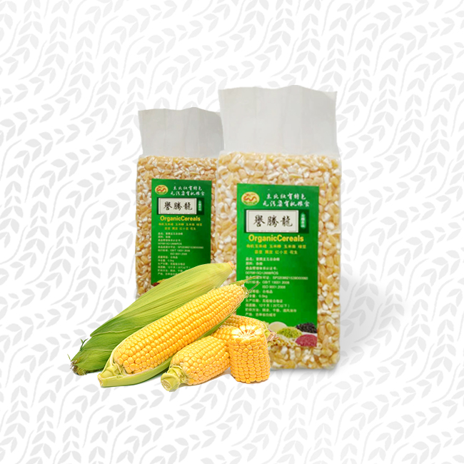 玉米产品